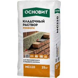 Обычные кладочные растворы (стандартные, без цвета)